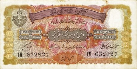 Аверс банкноты 10 rupii (Indie) 1938