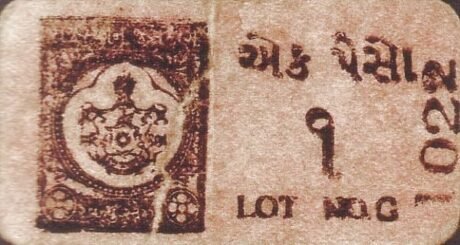 Аверс банкноты 1 paisa II wojny światowej (Indie) 1940