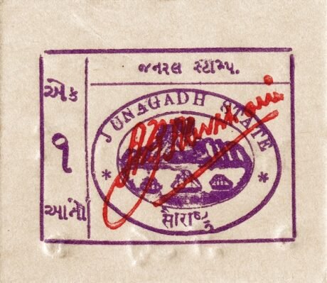 Аверс банкноты 1 Anna II Wojna Światowa (Indie) 1940