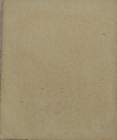 Реверс банкноты 1 anna (Indie) 1940