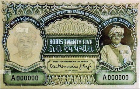Аверс банкноты 25 odry (Indie) 1946
