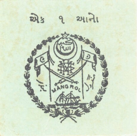 Реверс банкноты 1. Anna II wojny światowej (Indie)