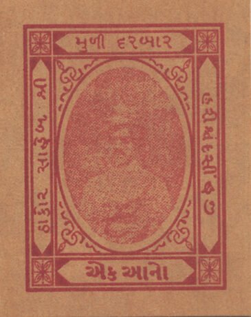 Аверс банкноты 1 анны времен Второй мировой войны (Индия) 1943 года