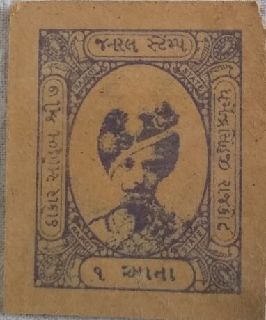 Аверс банкноты 1 anna (Indie) 1940