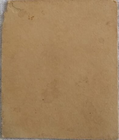 Реверс банкноты 1 anna (Indie) 1940