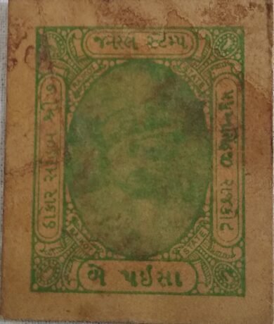 Аверс банкноты 1 paisa (Indie) 1940