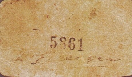 Реверс банкноты 1 анна времен Второй мировой войны (Индия) 1943 года