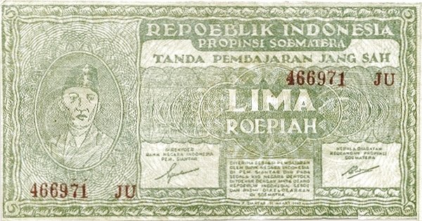 Аверс банкноты 5 рупий (Индонезия) 1947 года