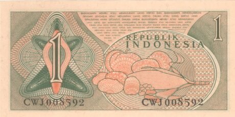 Реверс банкноты 1 рупия (Индонезия) 1960 года