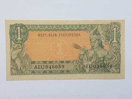 Реверс банкноты 1 рупия (Индонезия) 1961 года