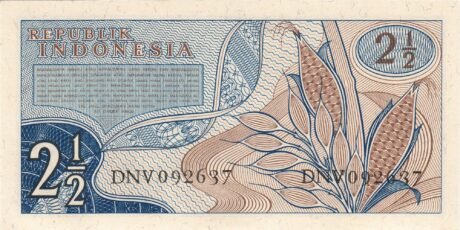 Реверс банкноты 2 1/2 рупии (Индонезия) 1960 года