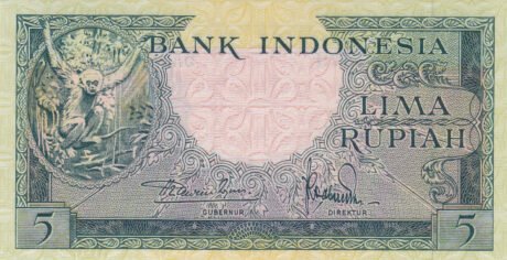 Аверс банкноты 5 рупий (Индонезия) 1957 года
