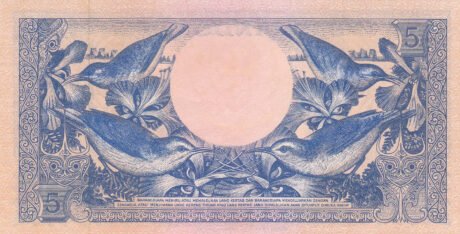 Реверс банкноты 5 rupii (Indonezja) 1959