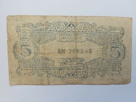 Реверс банкноты 5 rupii, Rewolucyjny Rząd Republiki Indonezji (Indonezja) 1959