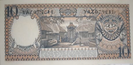 Реверс банкноты 10 рупий (Индонезия) 1958 года