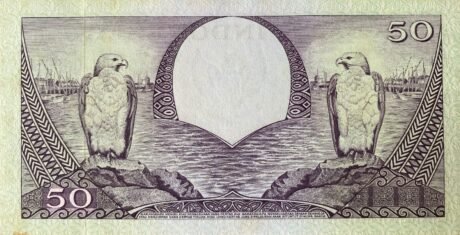 Реверс банкноты 50 rupii (Indonezja) 1959