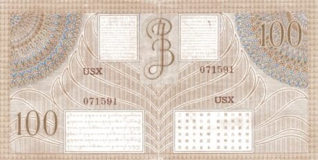 Реверс банкноты 100 гульден/рупий (Индонезия) 1946 года