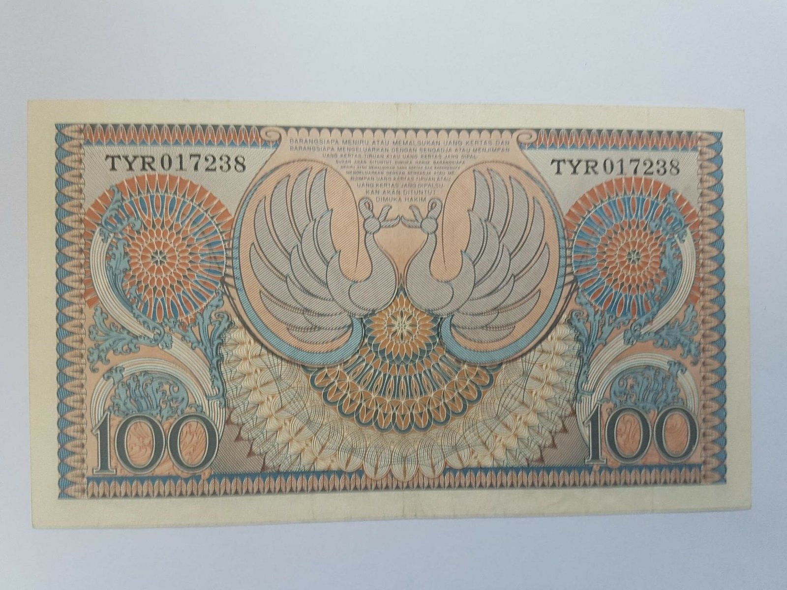 Реверс банкноты 100 рупий (Индонезия) 1952 года