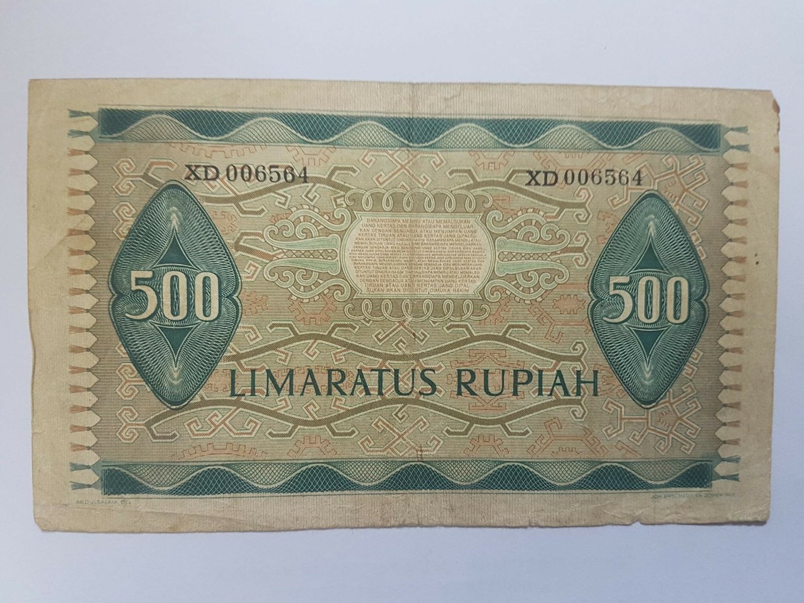 Реверс банкноты 500 рупий (Индонезия) 1952 года