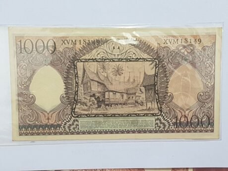 Реверс банкноты 1000 рупий (Индонезия) 1958 года