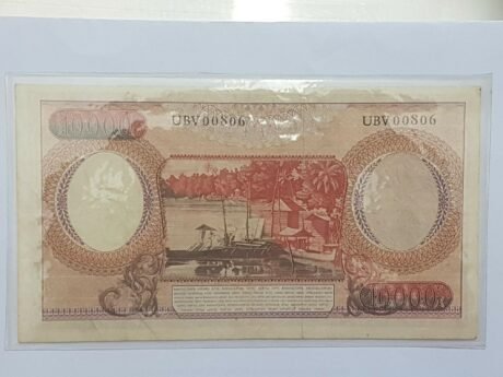 Реверс банкноты 10000 рупий, красная (Индонезия) 1964 года