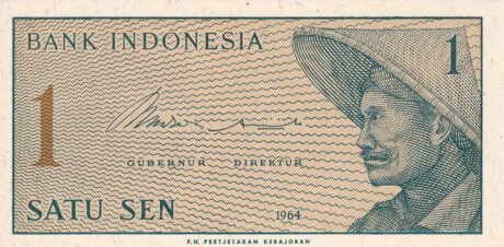 Аверс банкноты 1 сен (Индонезия) 1964 года