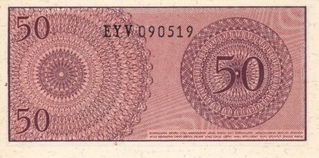 Реверс банкноты 50 сен (Индонезия) 1964 года