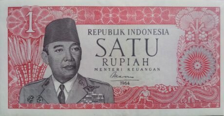 Аверс банкноты 1 рупия (Индонезия) 1964 года