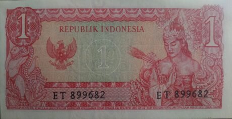 Реверс банкноты 1 рупия (Индонезия) 1964 года
