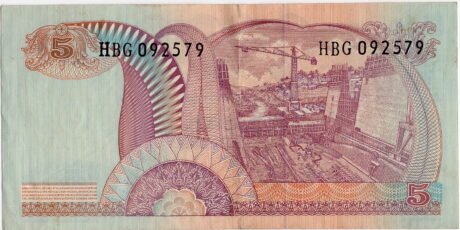 Реверс банкноты 5 rupii (Indonezja) 1968