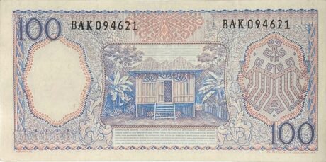 Реверс банкноты 100 рупий (Индонезия) 1964 года
