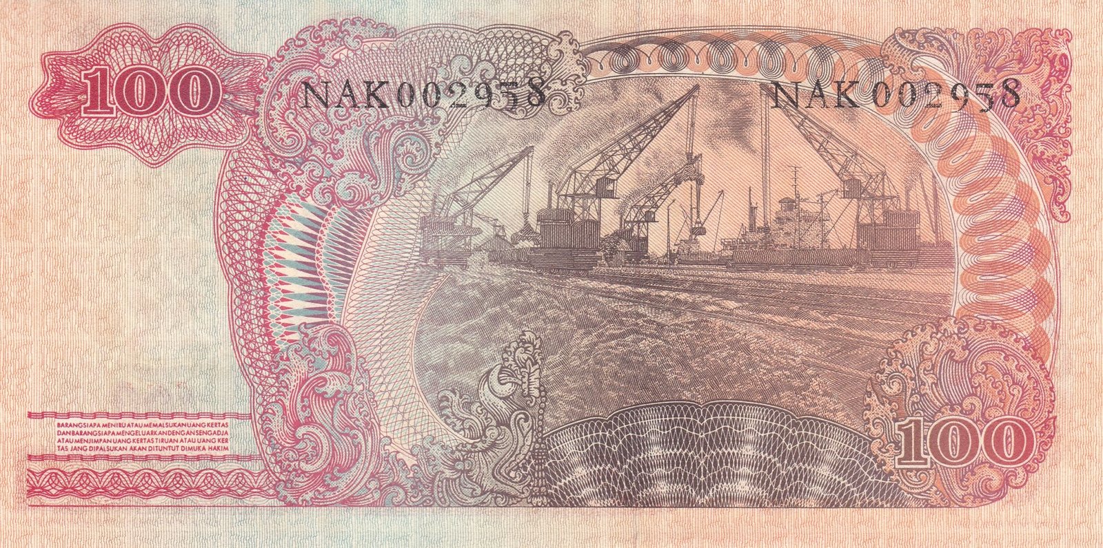 Реверс банкноты 100 рупий (Индонезия) 1968 года