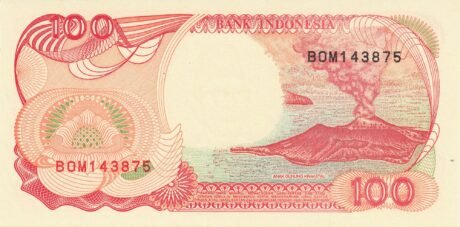 Реверс банкноты 100 рупий (Индонезия) 1992 года