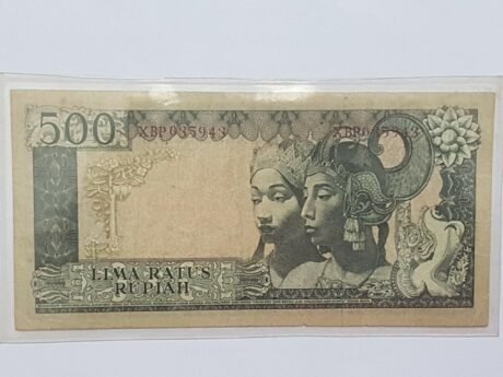 Реверс банкноты 500 rupii (Indonezja) 1960