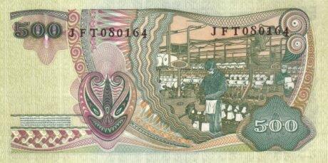 Реверс банкноты 500 рупий (Индонезия) 1968 года