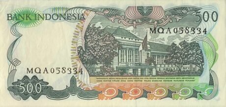 Реверс банкноты 500 рупий (Индонезия) 1982 года