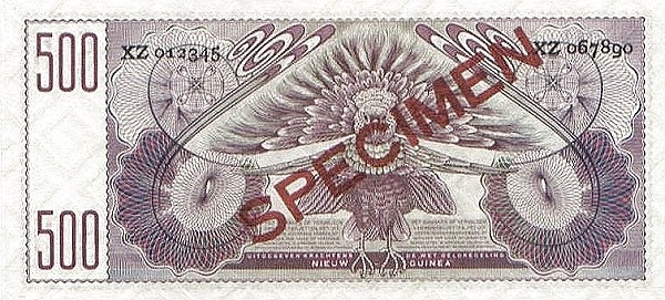 Реверс банкноты 500 гульденов (Индонезия) 1954 года