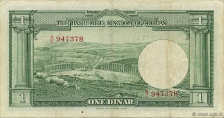 Реверс банкноты 1 динар (Иордания) 1952 года