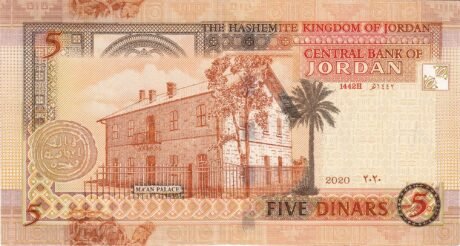 Реверс банкноты 5 динаров (Иордания) 2002 года