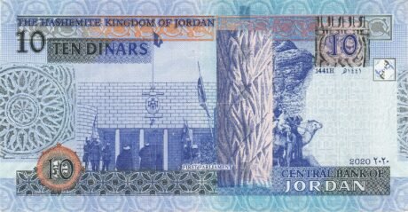 Реверс банкноты 10 динаров (Иордания) 2002 года