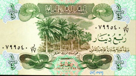 Аверс банкноты ¼ динара (Ирак) 1979 года