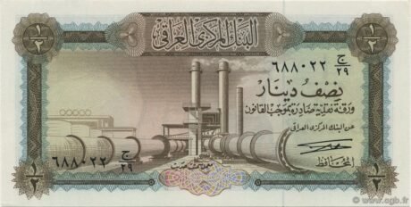 Аверс банкноты 1/2 динара (Ирак) 1971 года