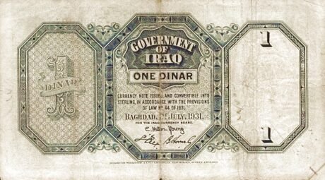 Реверс банкноты 1 dinar (Irak) 1931