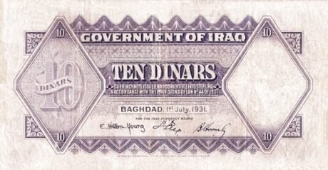 Реверс банкноты 10 dinarów (Irak) 1931