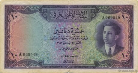 Аверс банкноты 10 dinarów (Irak) 1950