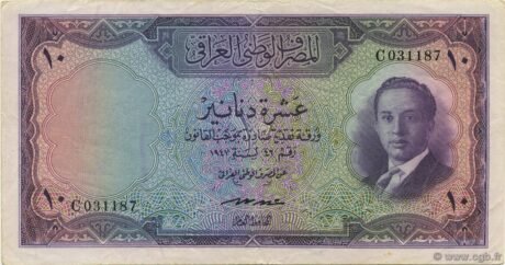 Аверс банкноты 10 dinarów (Irak) 1953