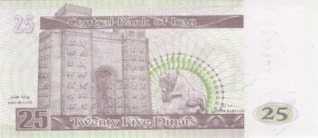 Реверс банкноты 25 динаров (Ирак) 2001 года