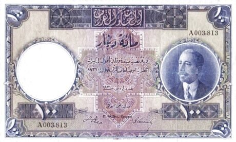 Аверс банкноты 100 dinarów (Irak) 1931