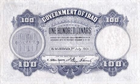 Реверс банкноты 100 dinarów (Irak) 1931