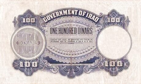 Реверс банкноты 100 dinarów (Irak) 1942